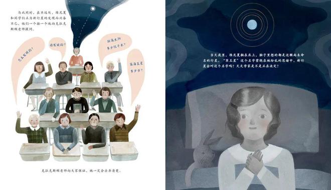 前的今天人类展开羽翼开元棋牌试玩121年(图5)