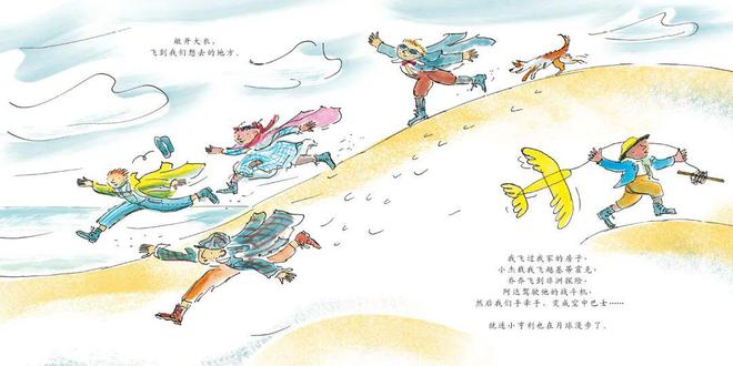 前的今天人类展开羽翼开元棋牌试玩121年(图6)