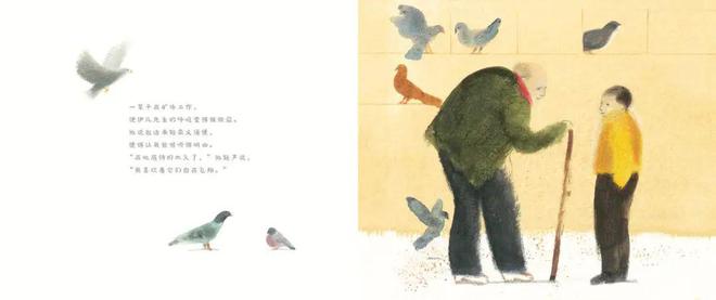前的今天人类展开羽翼开元棋牌试玩121年(图20)