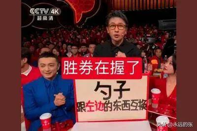 演的魔术《画蛇添福》从以下几方面来看待开元棋牌网站对于刘谦在2025年春晚表(图2)