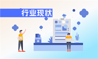 市场竞争格局前景趋势(3)_经济学人-前瞻网开元棋牌app产经分析_产业发展现状分析_(图3)