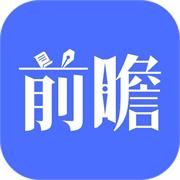 市场竞争格局前景趋势(3)_经济学人-前瞻网开元棋牌app产经分析_产业发展现状分析_(图16)