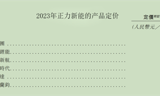 市场竞争格局前景趋势(3)_经济学人-前瞻网开元棋牌app产经分析_产业发展现状分析_(图21)