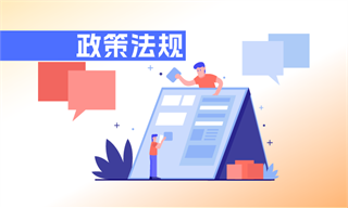 市场竞争格局前景趋势(3)_经济学人-前瞻网开元棋牌app产经分析_产业发展现状分析_(图18)