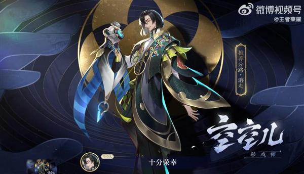 空儿来了：会古彩戏法 操作更难了开元棋牌