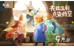 全 2025必玩的情侣游戏软件app盘点